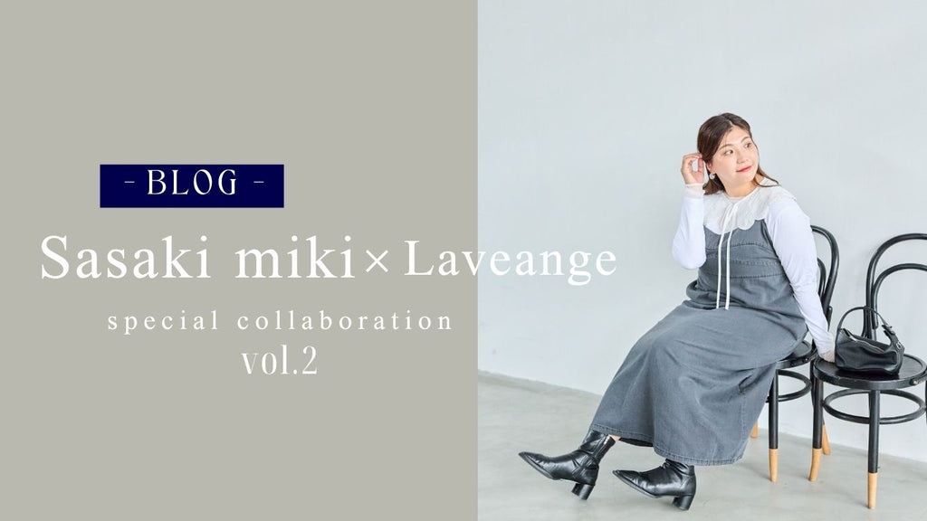 sasakimiki_collaboration2